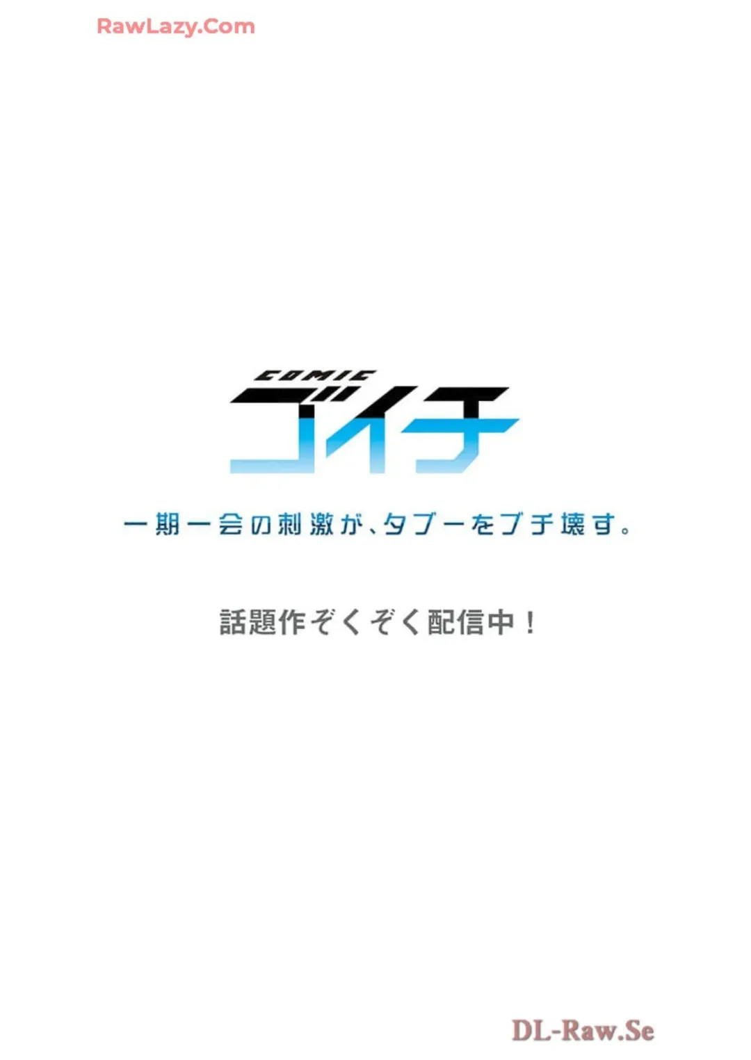 [Yuuki Hb] Haremu Kyanpu! 39-42 Fhentai - Page 88