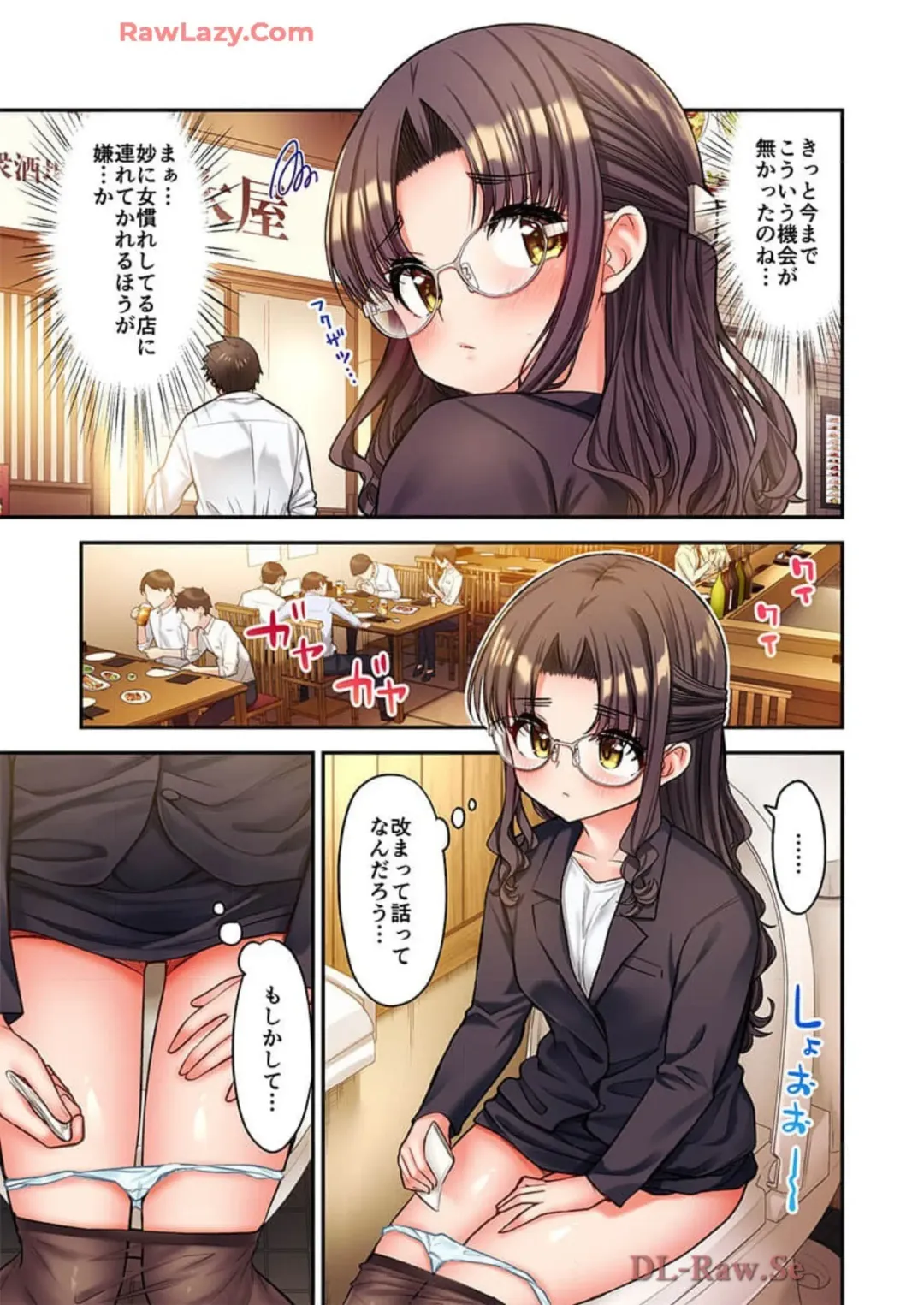 [Yuuki Hb] Haremu Kyanpu! 39-42 Fhentai - Page 93