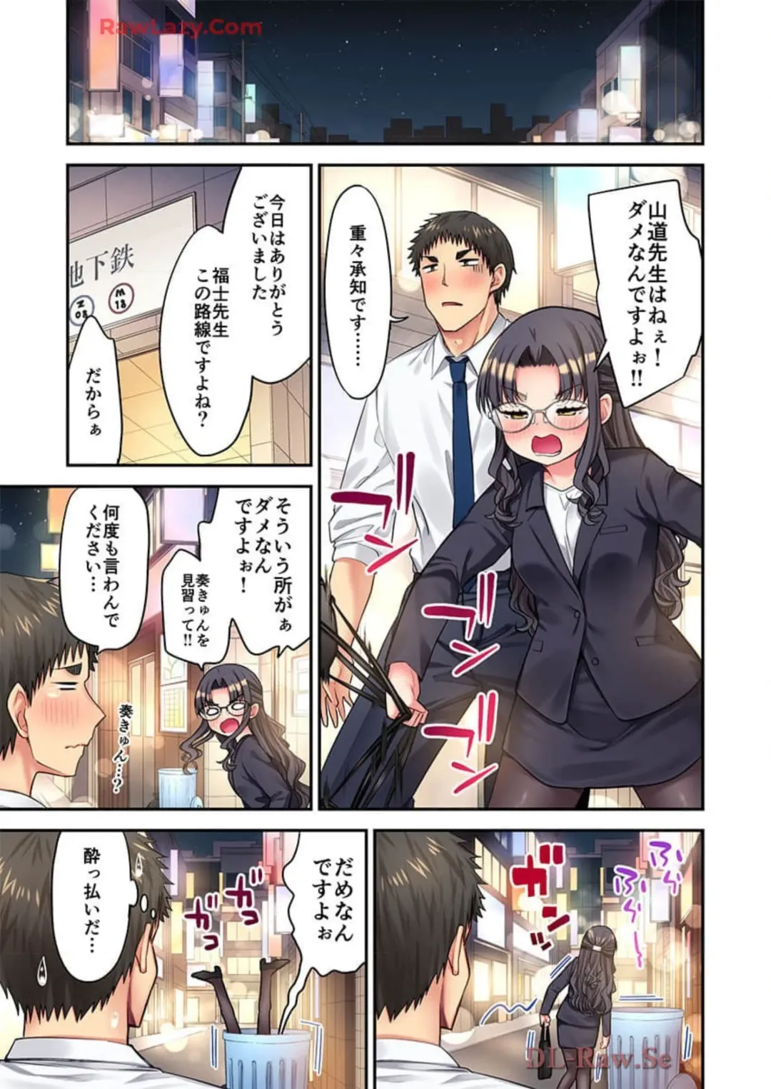 [Yuuki Hb] Haremu Kyanpu! 39-42 Fhentai - Page 97