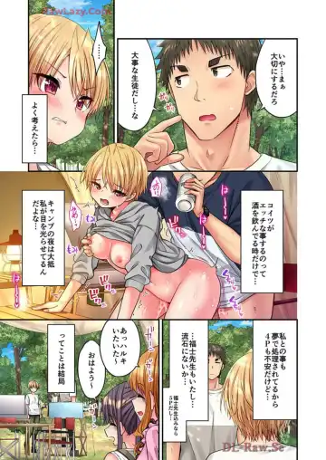 [Yuuki Hb] Haremu Kyanpu! 39-42 Fhentai - Page 11