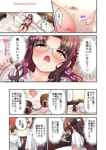 [Yuuki Hb] Haremu Kyanpu! 39-42 Fhentai - Page 113