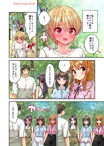 [Yuuki Hb] Haremu Kyanpu! 39-42 Fhentai - Page 12