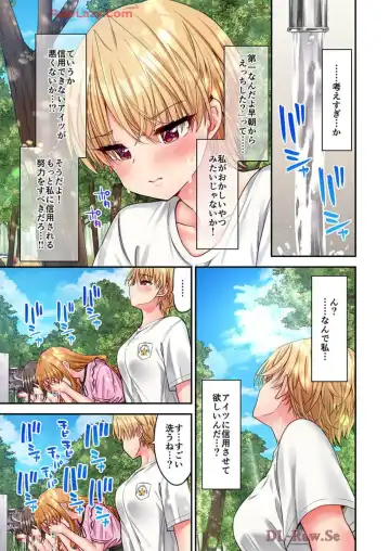 [Yuuki Hb] Haremu Kyanpu! 39-42 Fhentai - Page 13