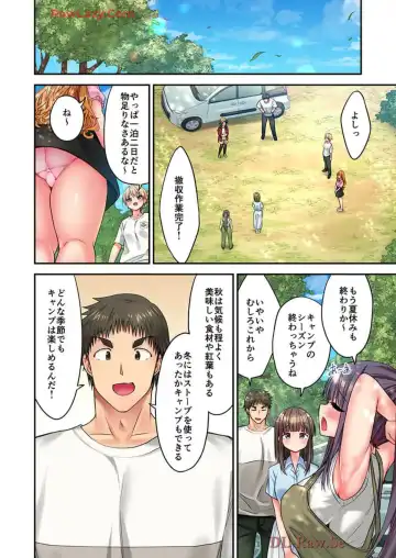 [Yuuki Hb] Haremu Kyanpu! 39-42 Fhentai - Page 16