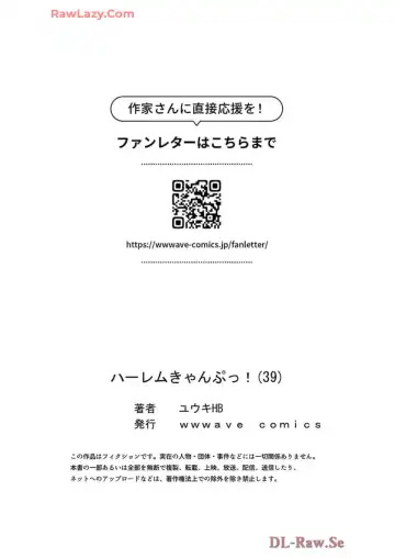 [Yuuki Hb] Haremu Kyanpu! 39-42 Fhentai - Page 29