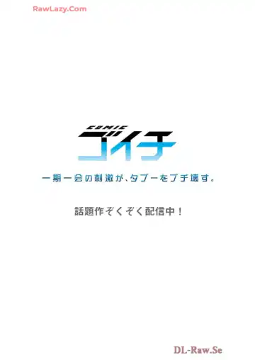 [Yuuki Hb] Haremu Kyanpu! 39-42 Fhentai - Page 30