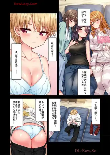 [Yuuki Hb] Haremu Kyanpu! 39-42 Fhentai - Page 4