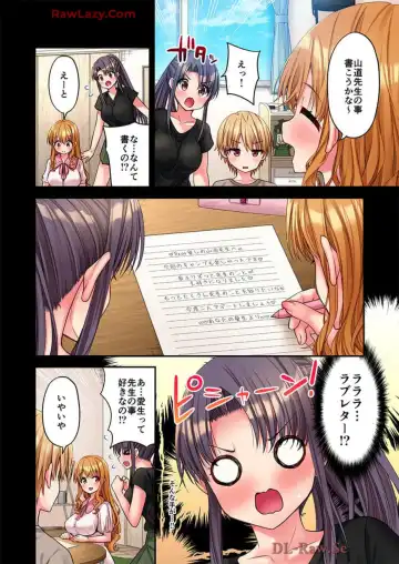 [Yuuki Hb] Haremu Kyanpu! 39-42 Fhentai - Page 52