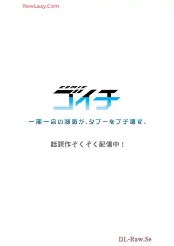 [Yuuki Hb] Haremu Kyanpu! 39-42 Fhentai - Page 58