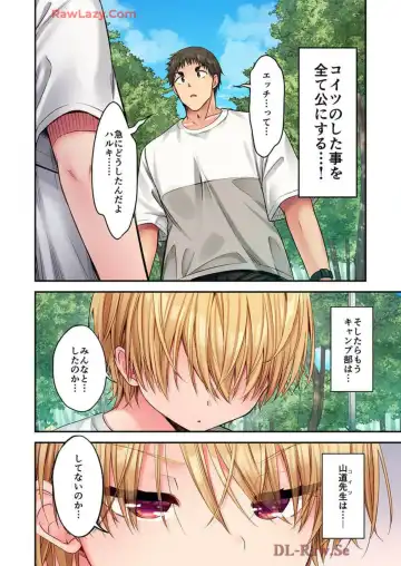 [Yuuki Hb] Haremu Kyanpu! 39-42 Fhentai - Page 6