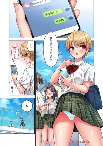 [Yuuki Hb] Haremu Kyanpu! 39-42 Fhentai - Page 61