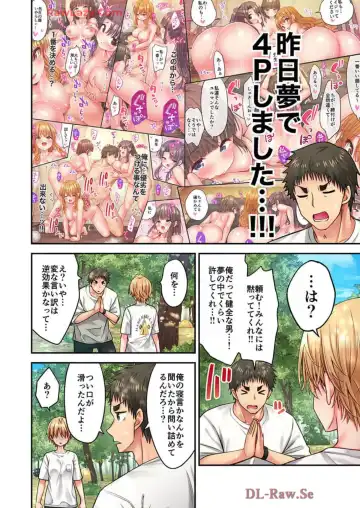 [Yuuki Hb] Haremu Kyanpu! 39-42 Fhentai - Page 8