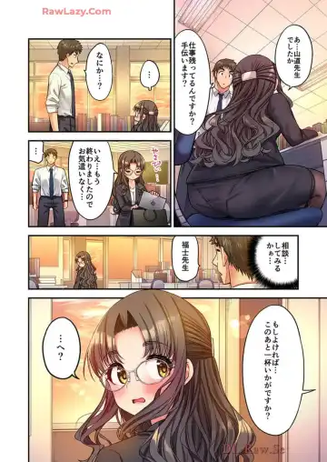 [Yuuki Hb] Haremu Kyanpu! 39-42 Fhentai - Page 84