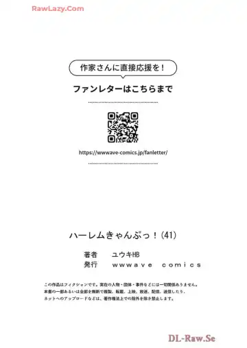 [Yuuki Hb] Haremu Kyanpu! 39-42 Fhentai - Page 87