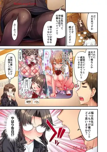 [Yuuki Hb] Haremu Kyanpu! 39-42 Fhentai - Page 95