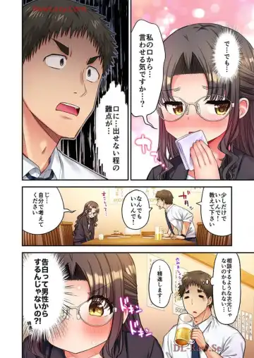 [Yuuki Hb] Haremu Kyanpu! 39-42 Fhentai - Page 96