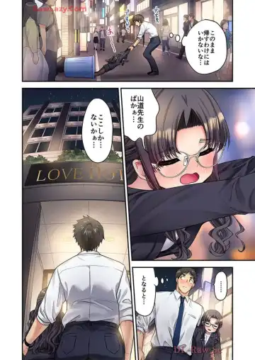 [Yuuki Hb] Haremu Kyanpu! 39-42 Fhentai - Page 98