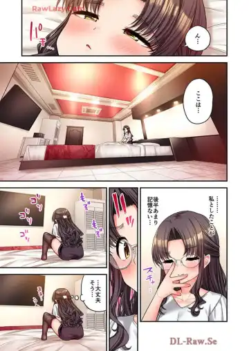 [Yuuki Hb] Haremu Kyanpu! 39-42 Fhentai - Page 99