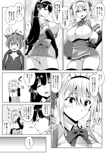 [Mikemono Yuu] Mayoiga no Onee-san Soushuuhen I Fhentai - Page 27