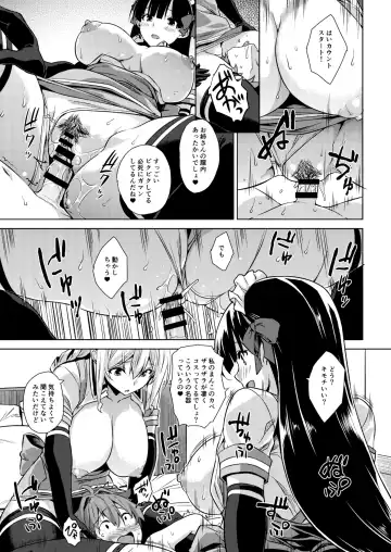 [Mikemono Yuu] Mayoiga no Onee-san Soushuuhen I Fhentai - Page 33