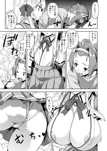 [Mikemono Yuu] Mayoiga no Onee-san Soushuuhen I Fhentai - Page 49