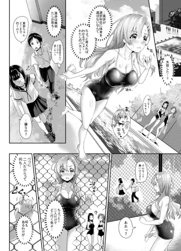 [Lewis Mclaren] "Let's skip class and have sex?" ~ Adolescent threesome Fhentai - Page 17