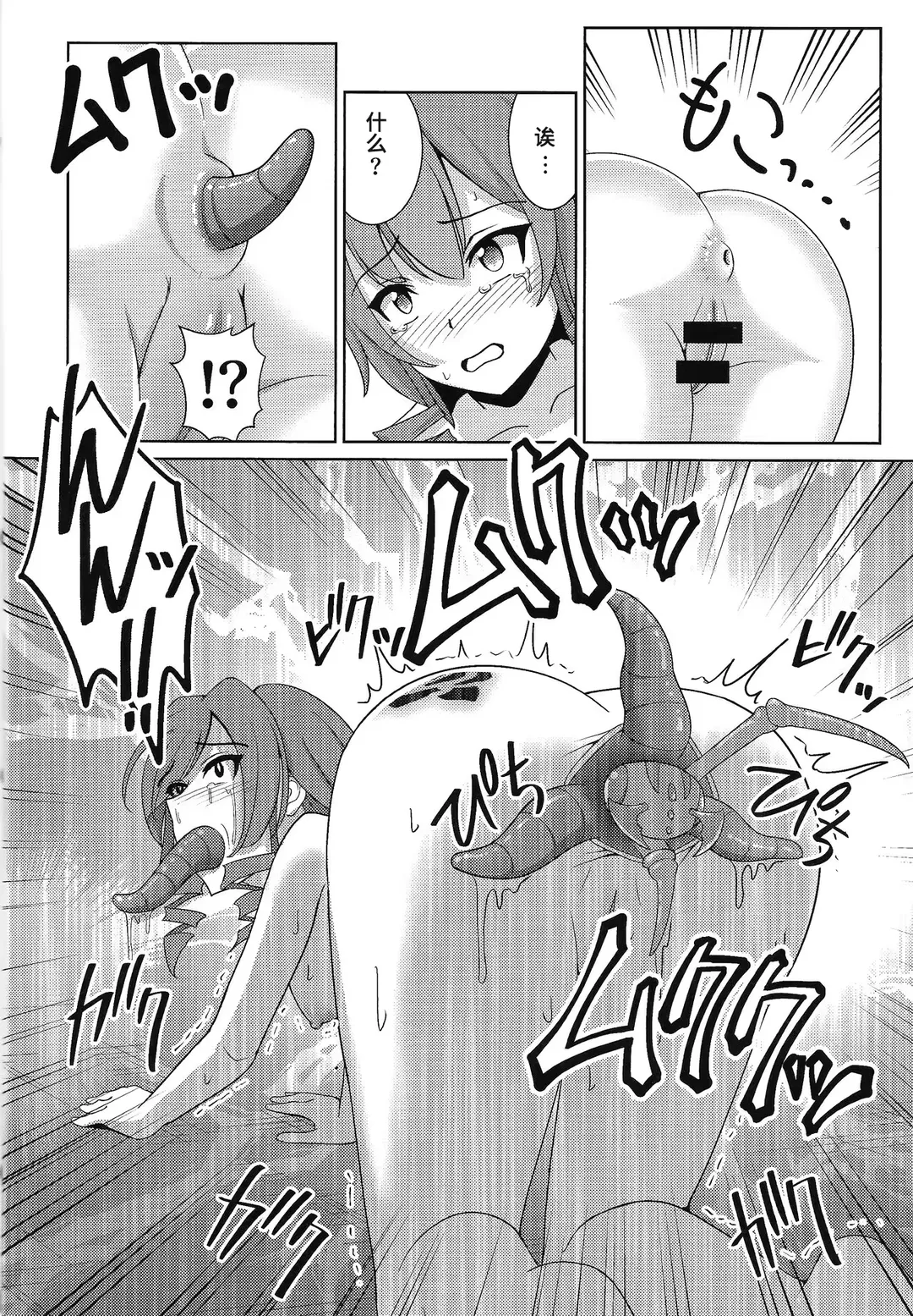 [Neko No Mimi] Sentouki Shiiku Jikken -SKY STRIKER ACE THE TAMED SEX SLAVES | 閃刀姫飼育実験 堕落为性处理宠物的战姬们 Fhentai - Page 19