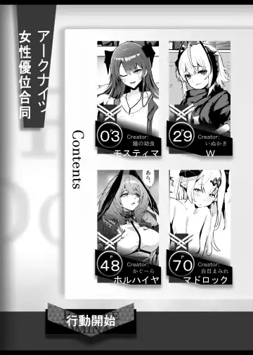 [Neko No Youchuu] 目挑心招 Fhentai - Page 2