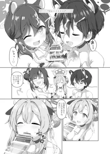 [Yasunao] BlueArch Nyuugyou ~Shugyoubu Hen~ Fhentai - Page 8