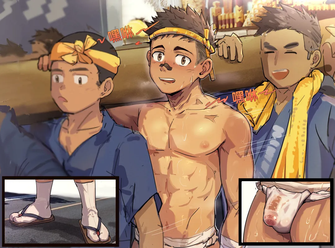 [Xiao Bai Tian] Taiko Boy Fhentai - Page 3