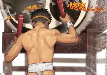 [Xiao Bai Tian] Taiko Boy Fhentai - Page 20