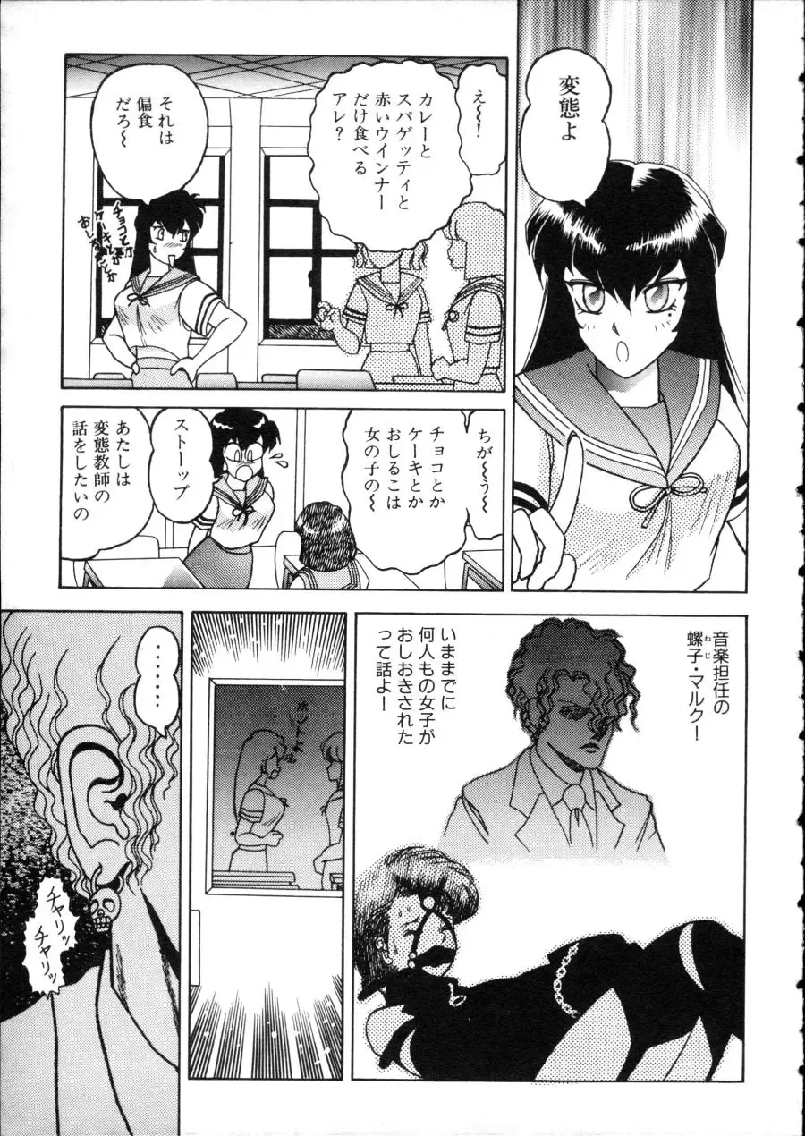 D-cup Girls Vol.2 Fhentai - Page 12