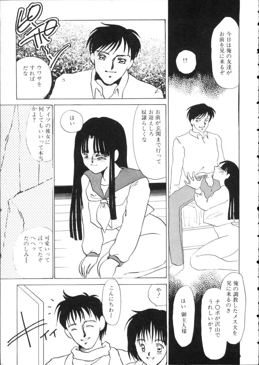 D-cup Girls Vol.2 Fhentai - Page 30