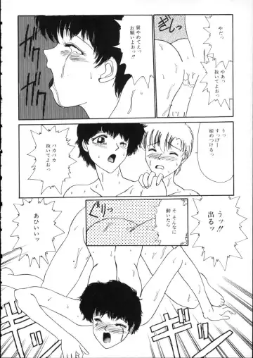 D-cup Girls Vol.2 Fhentai - Page 111