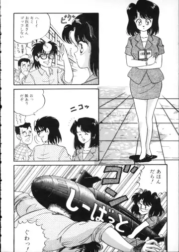 D-cup Girls Vol.2 Fhentai - Page 117