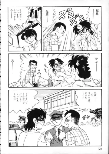 D-cup Girls Vol.2 Fhentai - Page 127