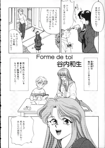 D-cup Girls Vol.2 Fhentai - Page 129