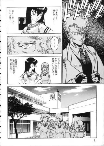 D-cup Girls Vol.2 Fhentai - Page 13