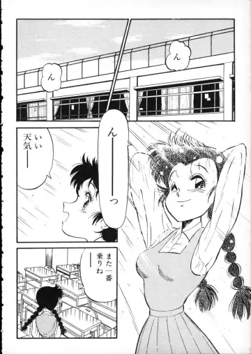 D-cup Girls Vol.2 Fhentai - Page 137