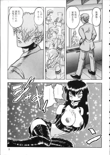 D-cup Girls Vol.2 Fhentai - Page 14