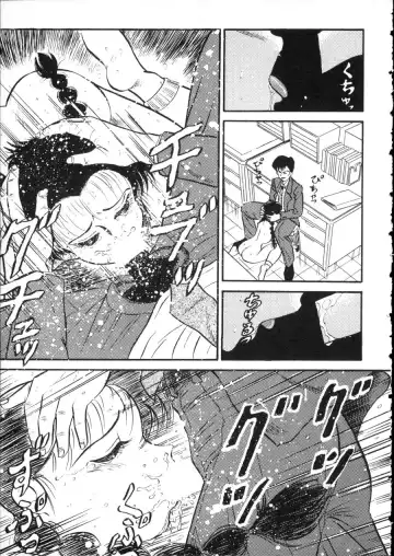 D-cup Girls Vol.2 Fhentai - Page 148