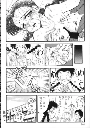 D-cup Girls Vol.2 Fhentai - Page 151