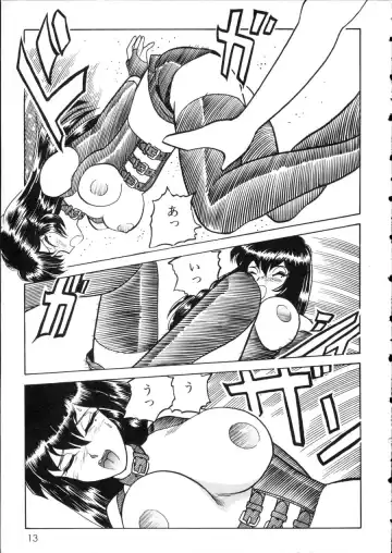 D-cup Girls Vol.2 Fhentai - Page 18