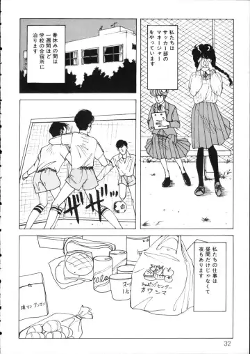 D-cup Girls Vol.2 Fhentai - Page 37