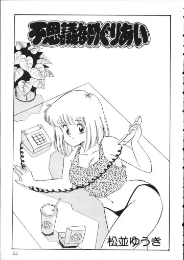 D-cup Girls Vol.2 Fhentai - Page 60