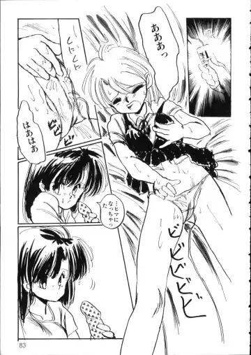 D-cup Girls Vol.2 Fhentai - Page 88