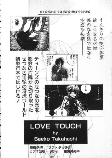 D-cup Girls Vol.2 Fhentai - Page 97