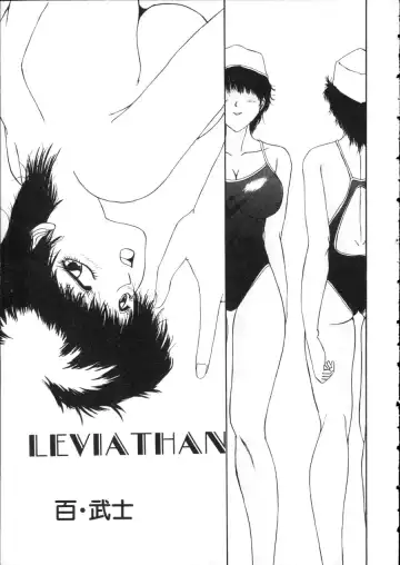 D-cup Girls Vol.2 Fhentai - Page 98