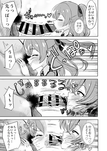 [Taroimo Tarou] Doutei Ojisan Itadakimasu Fhentai - Page 4