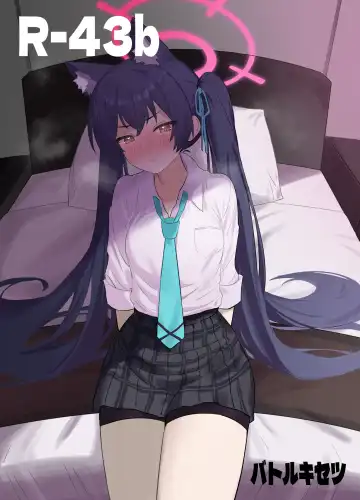 [Dodeka Unagi] Ro~do Shi su! Fhentai - Page 27